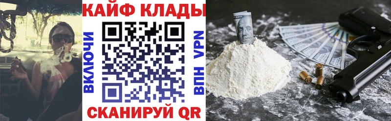 Купить закладку АМФ  Мефедрон  Гашиш  Северобайкальск