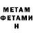 КЕТАМИН VHQ Zina Humzenko