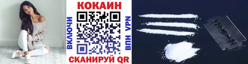Купить закладки  Северобайкальск  Кокаин Эквадор 