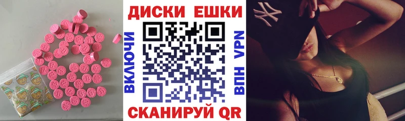 Купить  Северобайкальск  Ecstasy таблы 