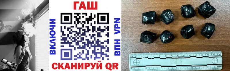 Купить  Северобайкальск  ГАШ ice o lator 
