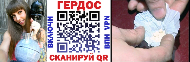 Героин VHQ  Купить где  Северобайкальск 