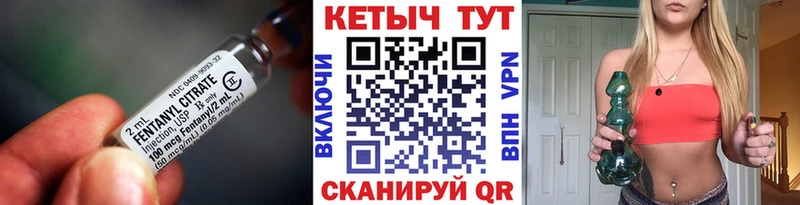 КЕТАМИН VHQ  Купить  Северобайкальск 
