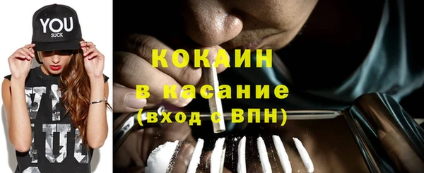 кокаин премиум Инсар