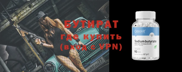 кокаин премиум Инсар