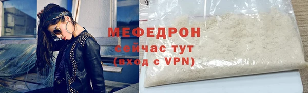 трава Иннополис