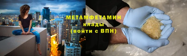 кокаин премиум Инсар