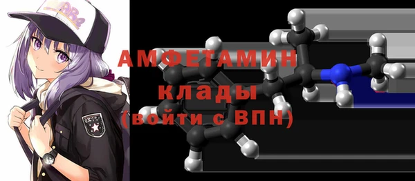 кокаин премиум Инсар