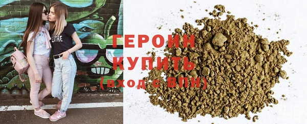 трава Иннополис