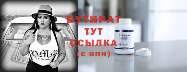 винт Инта