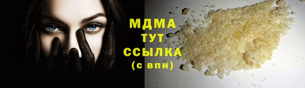 кокаин премиум Инсар