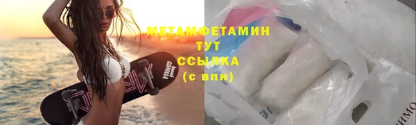 кокаин премиум Инсар
