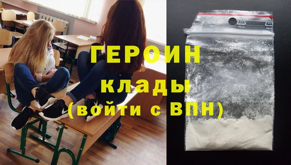 кокаин премиум Инсар