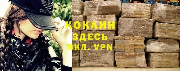 кокаин премиум Инсар