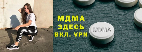 трава Иннополис