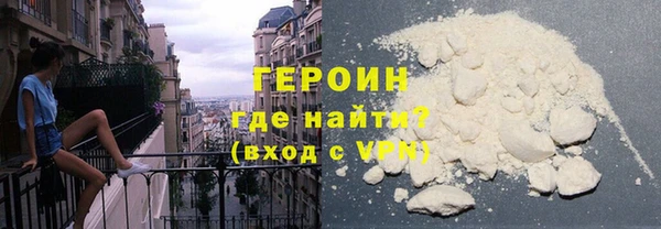 кокаин премиум Инсар