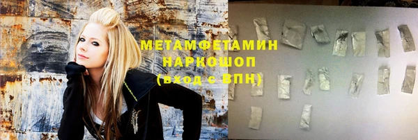 кокаин премиум Инсар