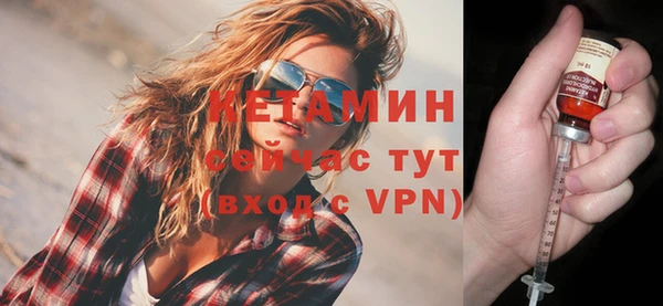 кокаин премиум Инсар