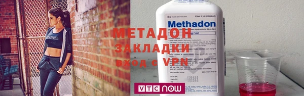 кокаин премиум Инсар