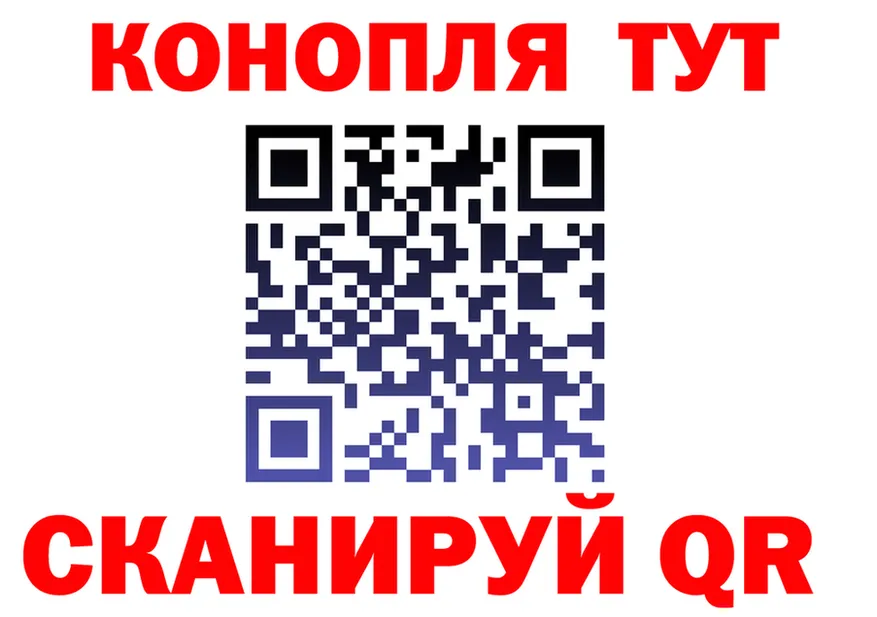ТГК концентрат как войти мориарти omg Северобайкальск