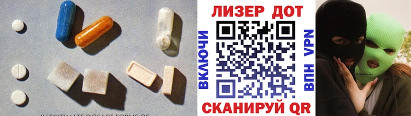 Купить где  Северобайкальск  Лсд 25 экстази кислота 