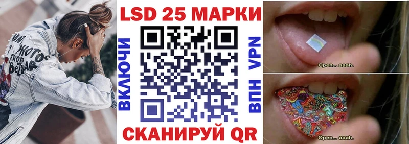 Купить закладки  Северобайкальск  Марки 25I-NBOMe 1,8мг 